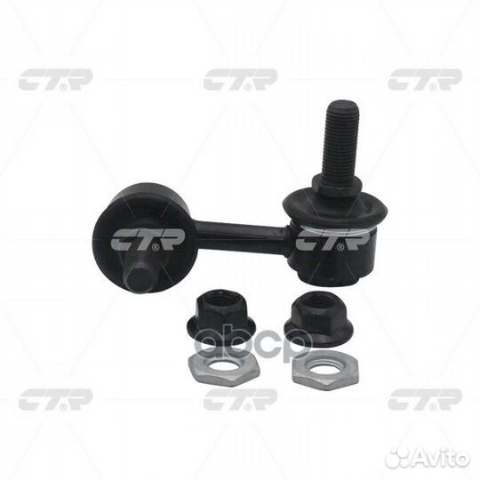 Старый номер CLT-83) Стойка стабилизатора прав