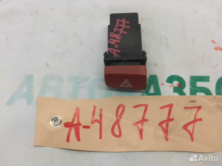 Кнопка аварийной сигнализации для Kia Rio 2 2005