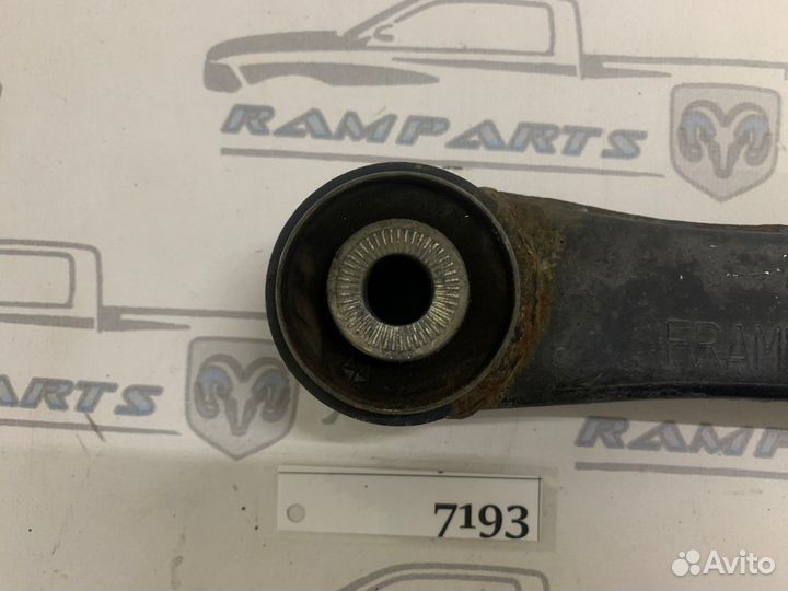 Рычаг задний нижний