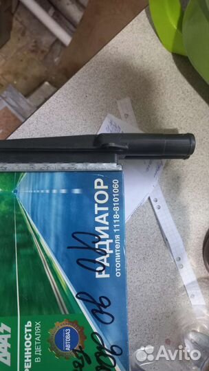 Радиатор печки Калина до 2003года выпуска