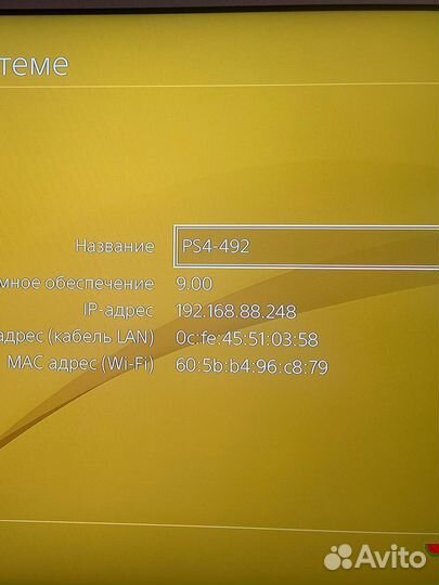 Sony playstation 4 1TB