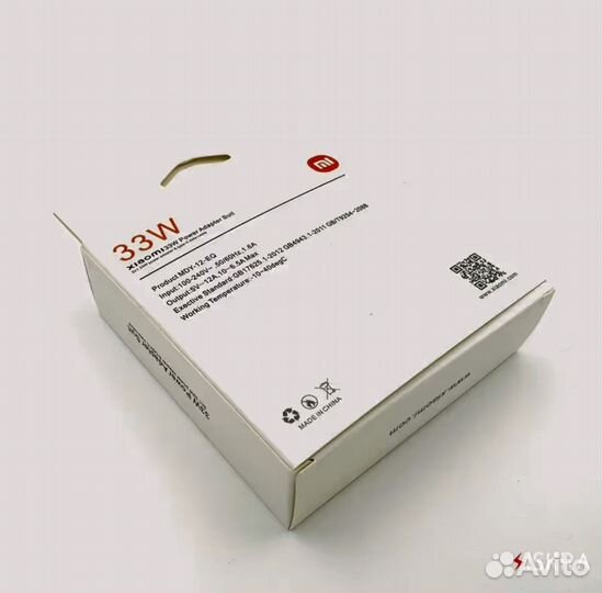 Зарядка Xiaomi 33W