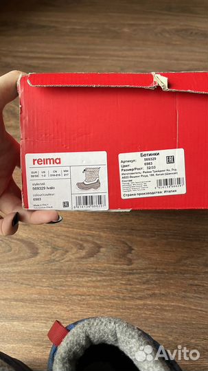 Зимние сапоги reima 32/33