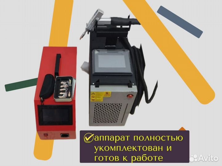 Компактный лазерный сварочный аппарат DPH 1500 Вт