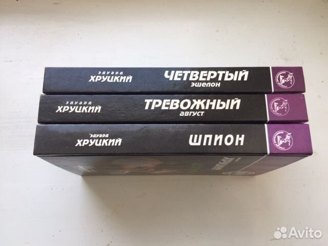 Военные приключения