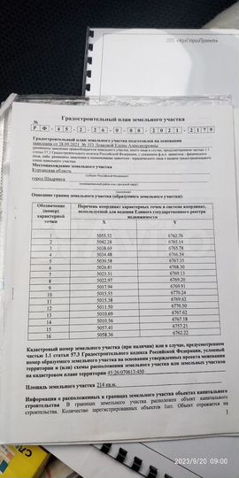 Здание, 40.2 м²