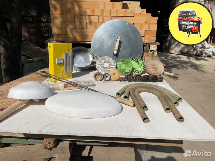 Аксессуары для тандыра