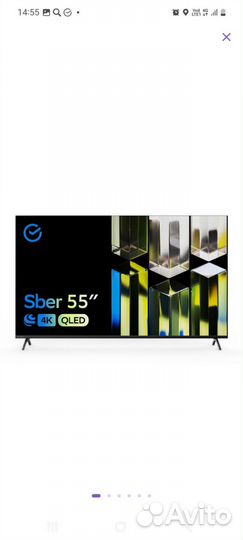 Телевизор Sber 55 дюйма