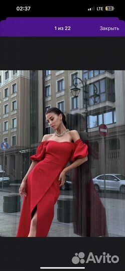 Вечернее платье 42 44