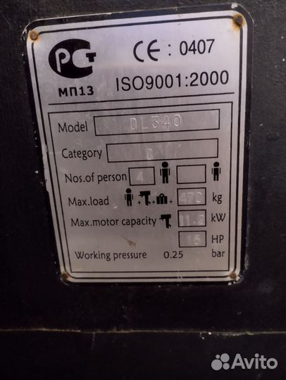 Лодка пвх 340