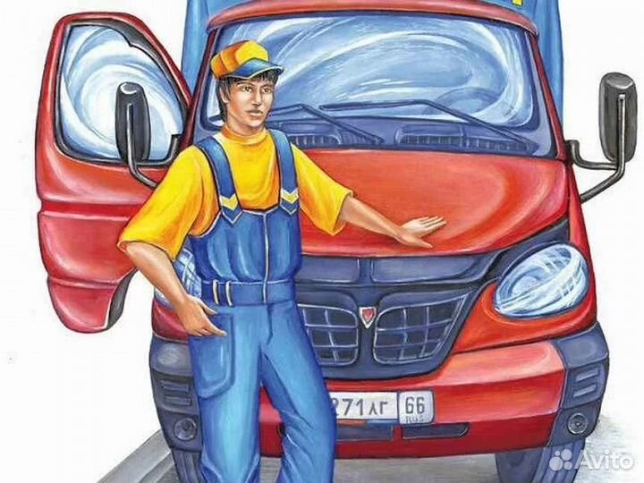 Водитель на авто компании