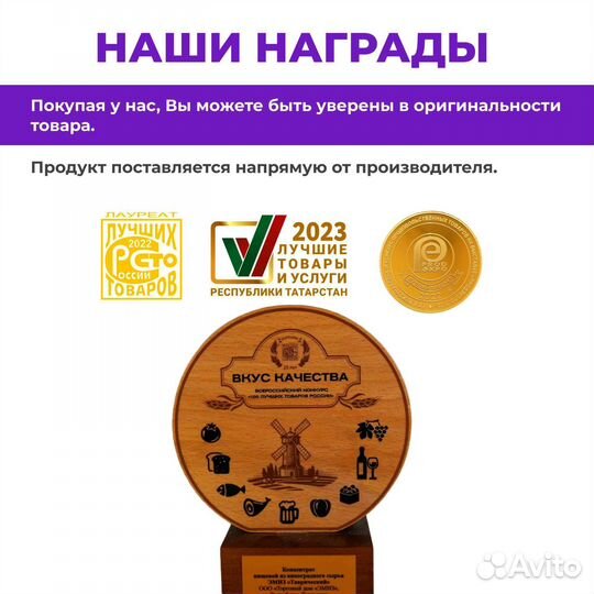 Напитки оптом для диабетиков