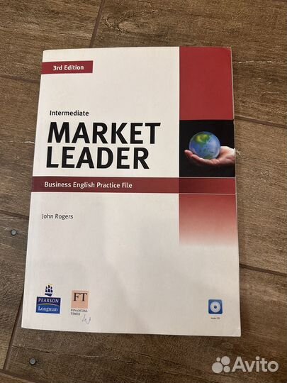 Учебник Market Leader