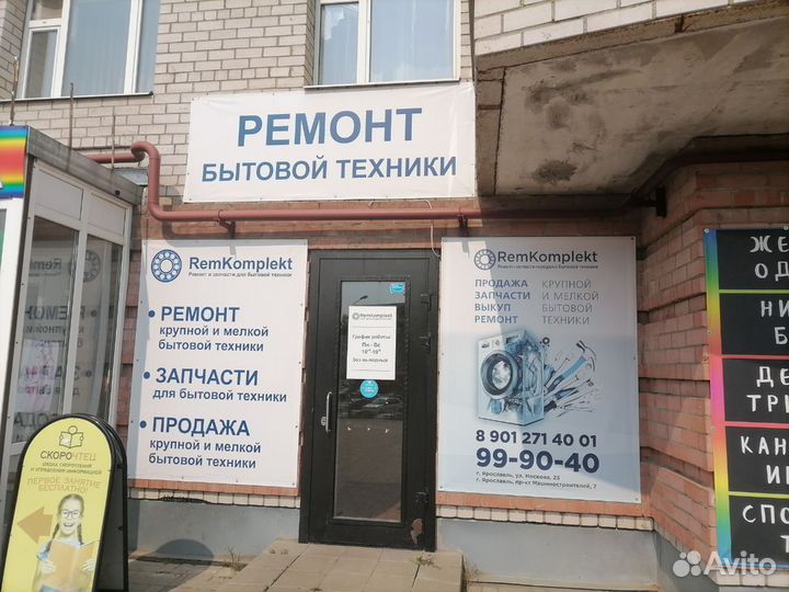 Посудомоечная машина Hotpoint-Ariston LI 685 plus