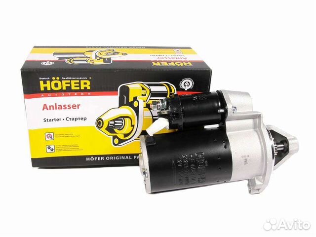 Стартер hofer HF 690 103 на ваз