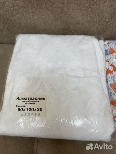 Постельное белье в детскую кроватку