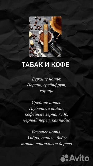 Диффузор с палочками ручная работа