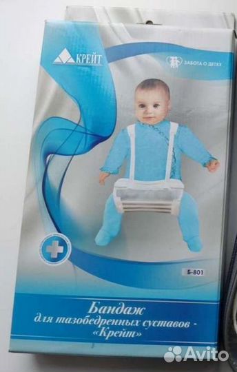 Бандаж (шина, перина) Фрейка