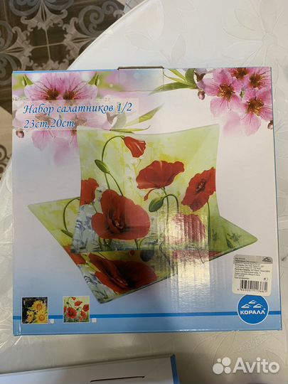 Набор салатников новый