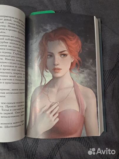 Книги фантастика и фэнтези