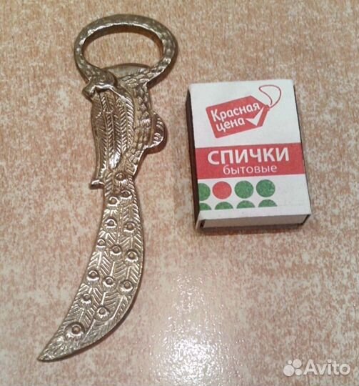 Открывалка для бутылок 