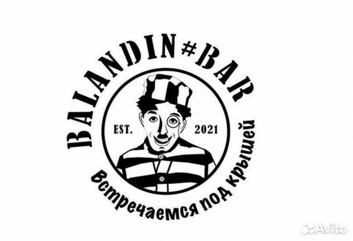 Бармен-повар