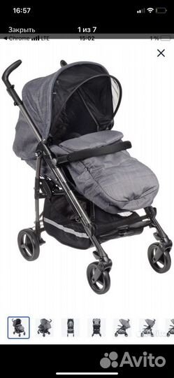 Коляска прогулочная