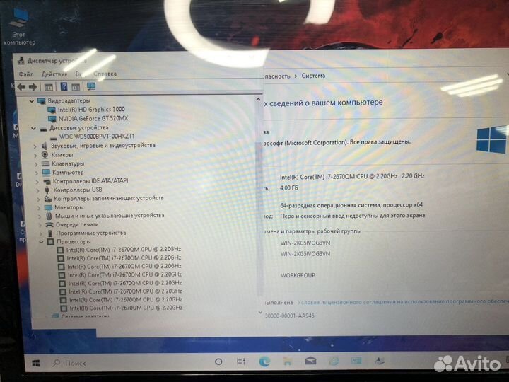 Ноутбук Asus k53s i7-2670QM CPU/RAM 8 gb/ GT 520MX