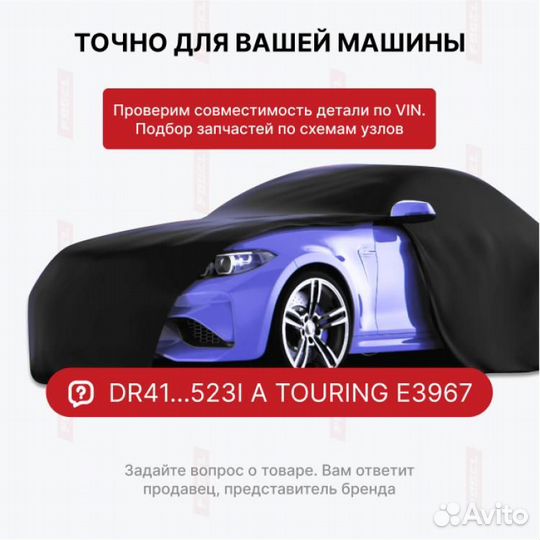 Пневмобаллон для Mercedes-Benz S-класс W221 Передн