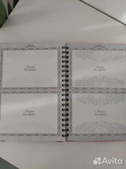 Фотоальбом