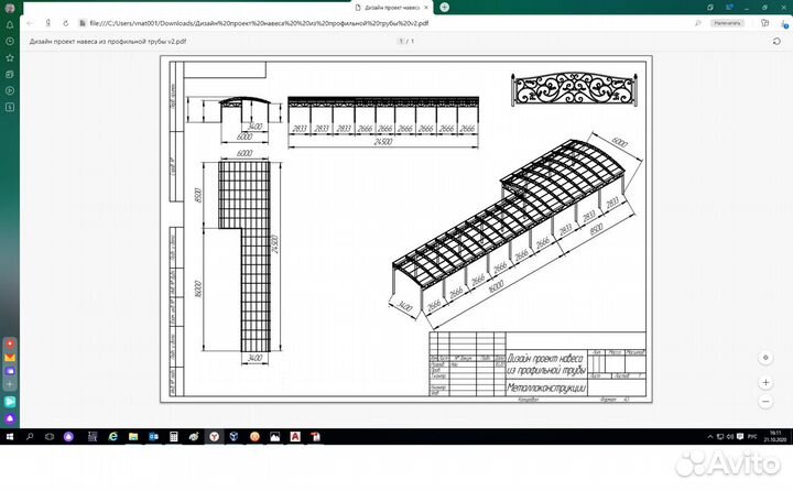 Разработка чертежей, тп, 3D моделей, помощь