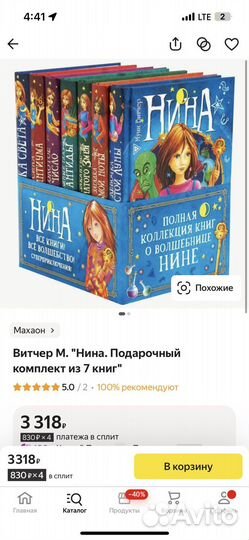 Книги