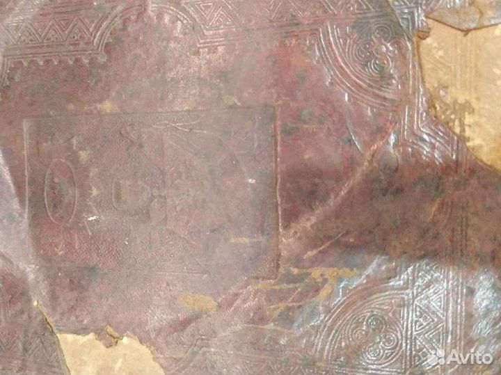 Старинный псалтырь 1904г