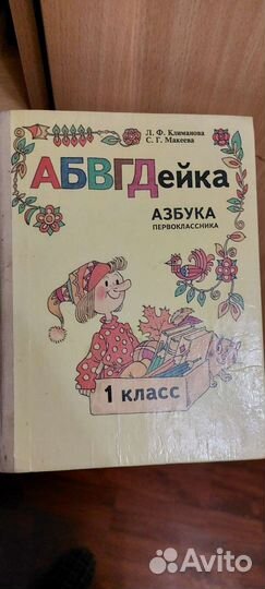 Книги СССР и современные