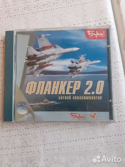 Компьютерные игры диски для пк