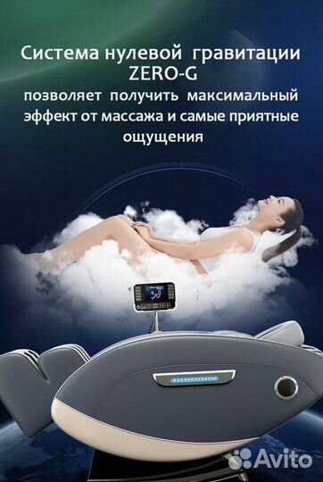 Кресло массажное новое