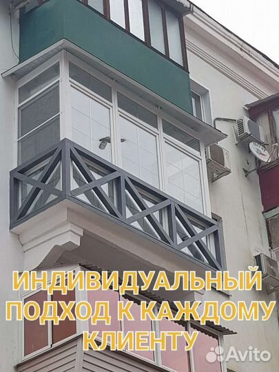 Отделка остекление утепление балконов и лоджий