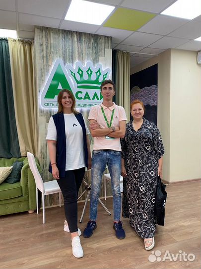 Агент по недвижимости