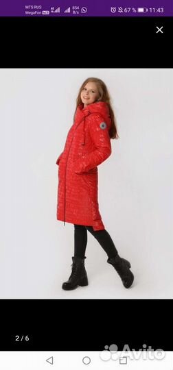 Пальто демисезонное