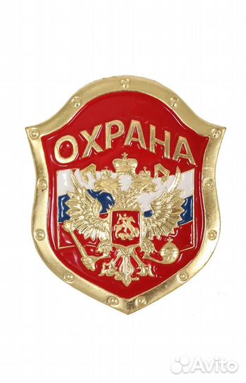 Охранник на вахту (90/15), отпуск оплачивается