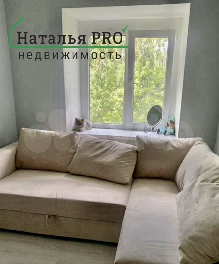 Комната 14 м² в 1-к., 5/5 эт.