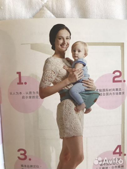 Эргорюкзак слинг кенгуру переноска