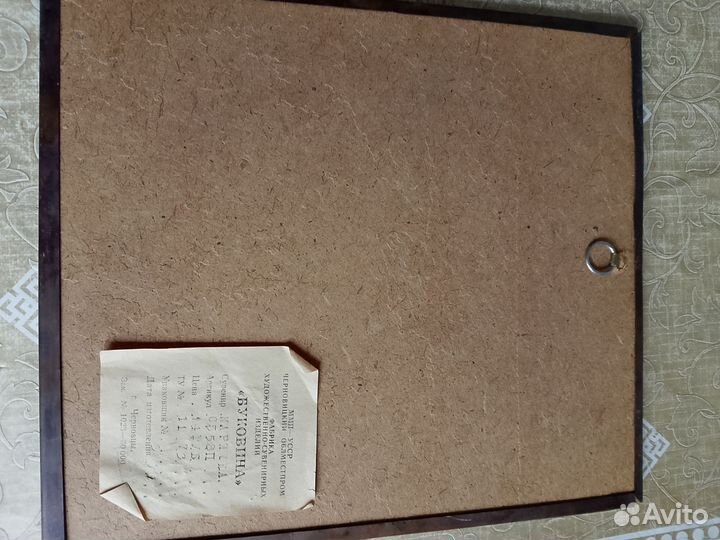 Чеканка СССР 