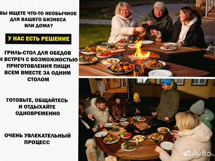 Стол очаг гриль барбекю мангал все размеры