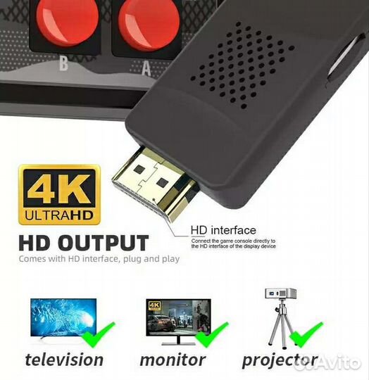 Игровая приставка 2300 игр