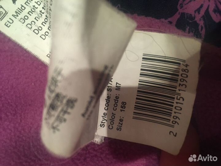 Куртка outventure