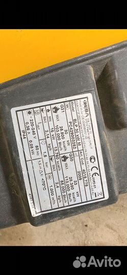 Газовая пушка master BLP30kWM