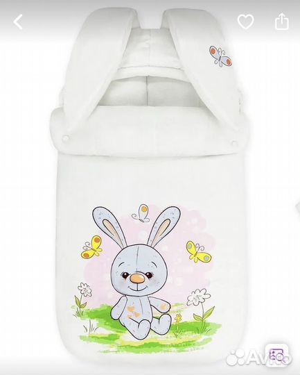 Конверт на выписку Новый