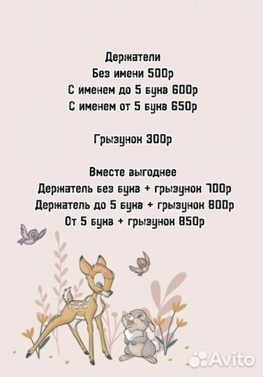 Силиконовые держатели для пустышки