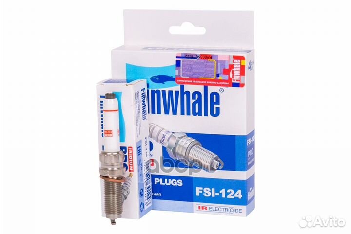 Свеча зажигания iridium (медное кольцо) FSI124